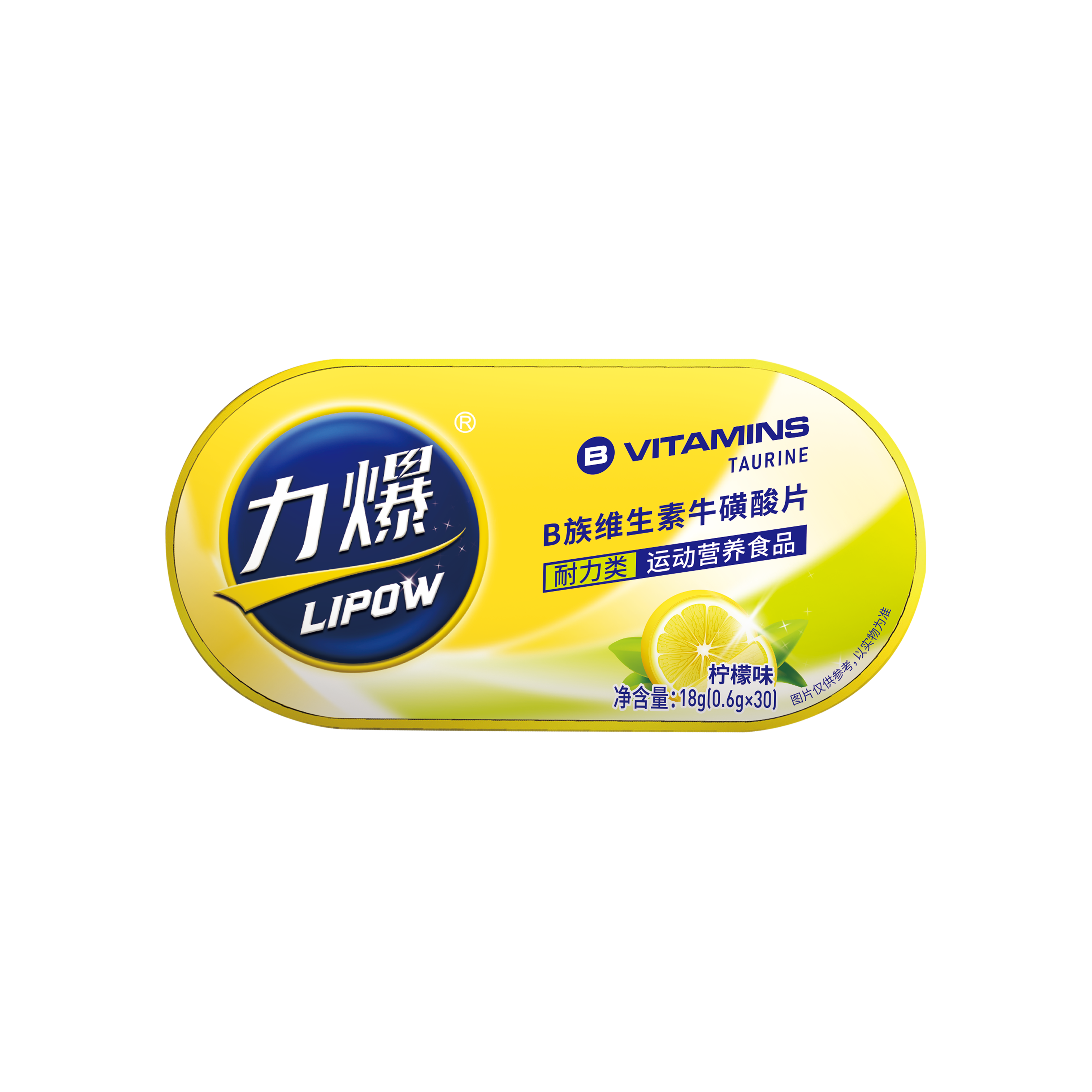 B族維生素?；撬崞?></a></div>
                    
                    </div>
                </div>
                <!-- 如果需要導(dǎo)航按鈕 -->
                <div   id=