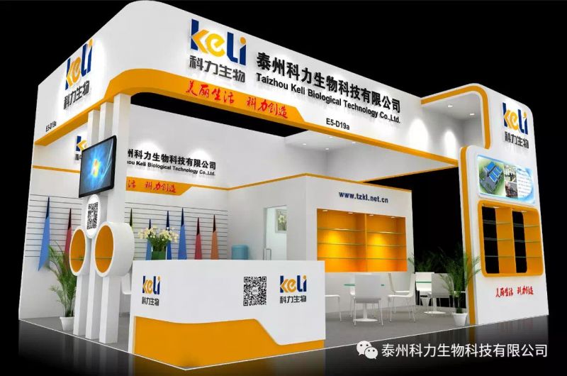 劉運(yùn)部長(zhǎng)來(lái)我司參觀，指導(dǎo)工作